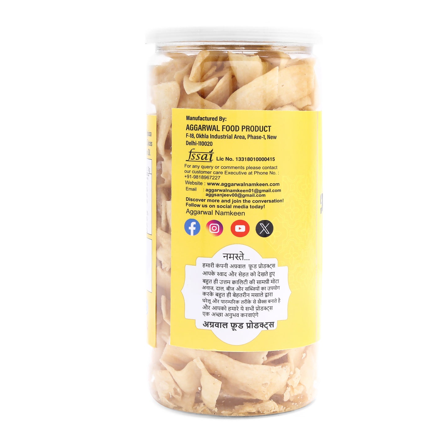 SWEET POTATO CHIPS SALTED ( 150 Gm )
