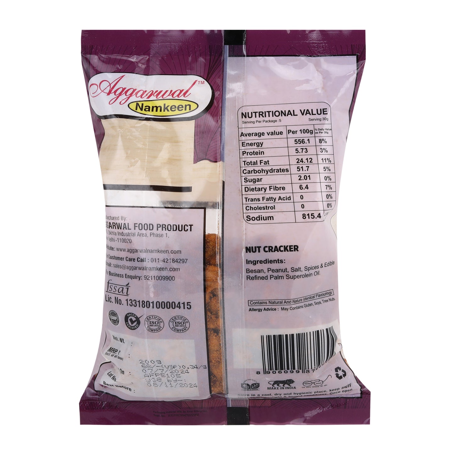 Nut Cracker (200 Gm)
