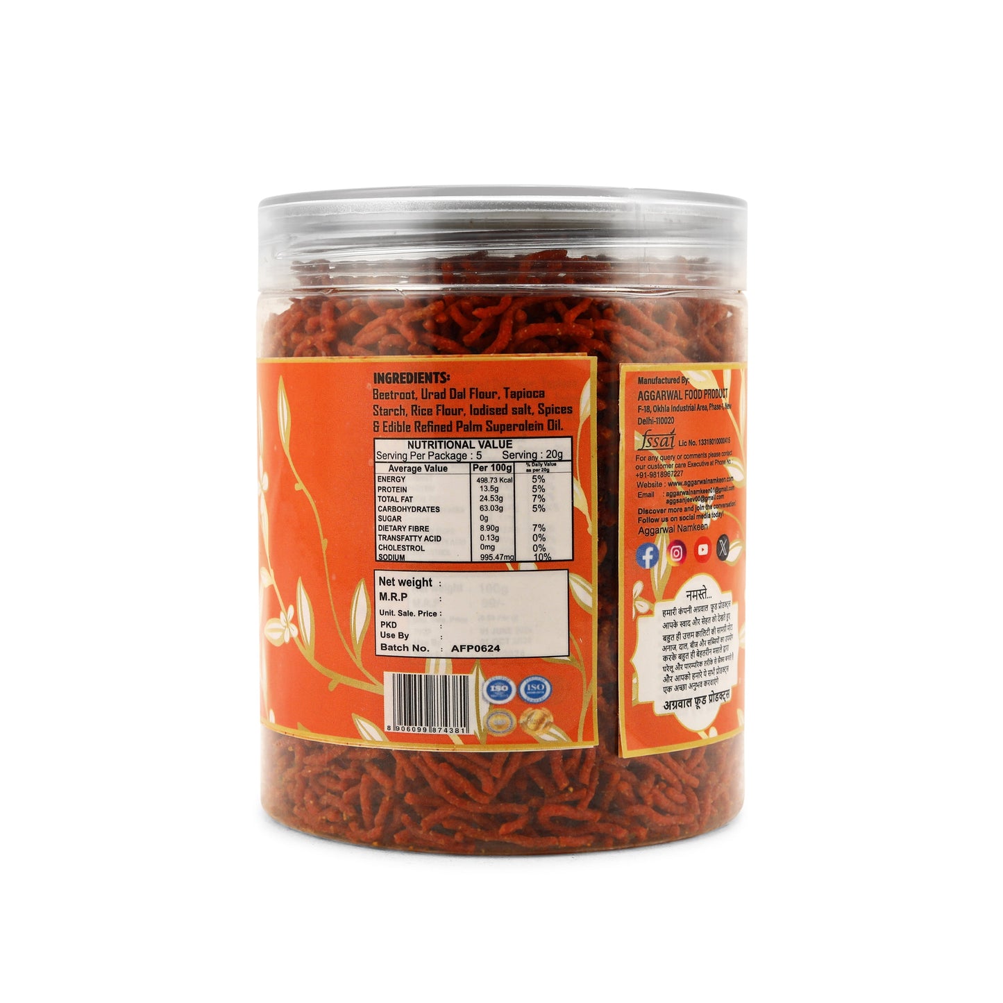 Beetroot Bhuija Chilly Tomato (200 Gm)