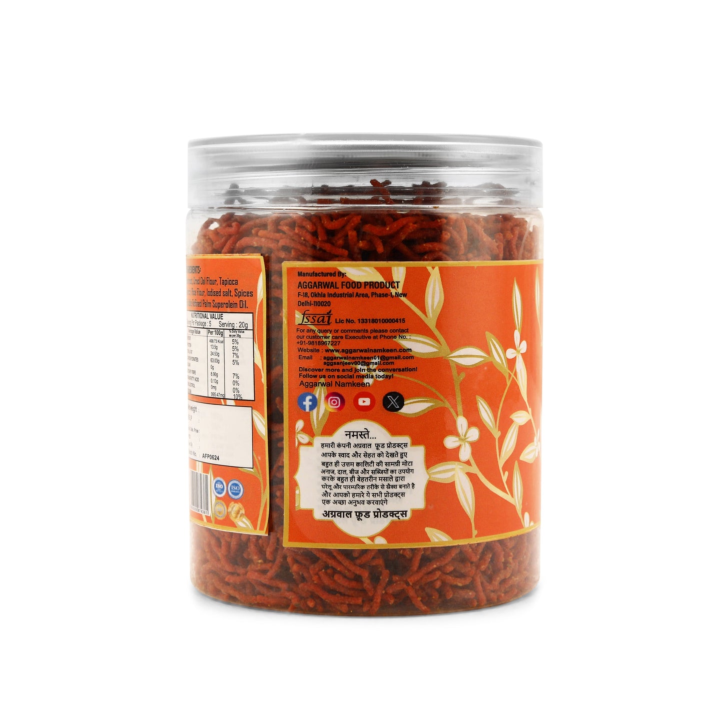 Beetroot Bhuija Chilly Tomato (200 Gm)