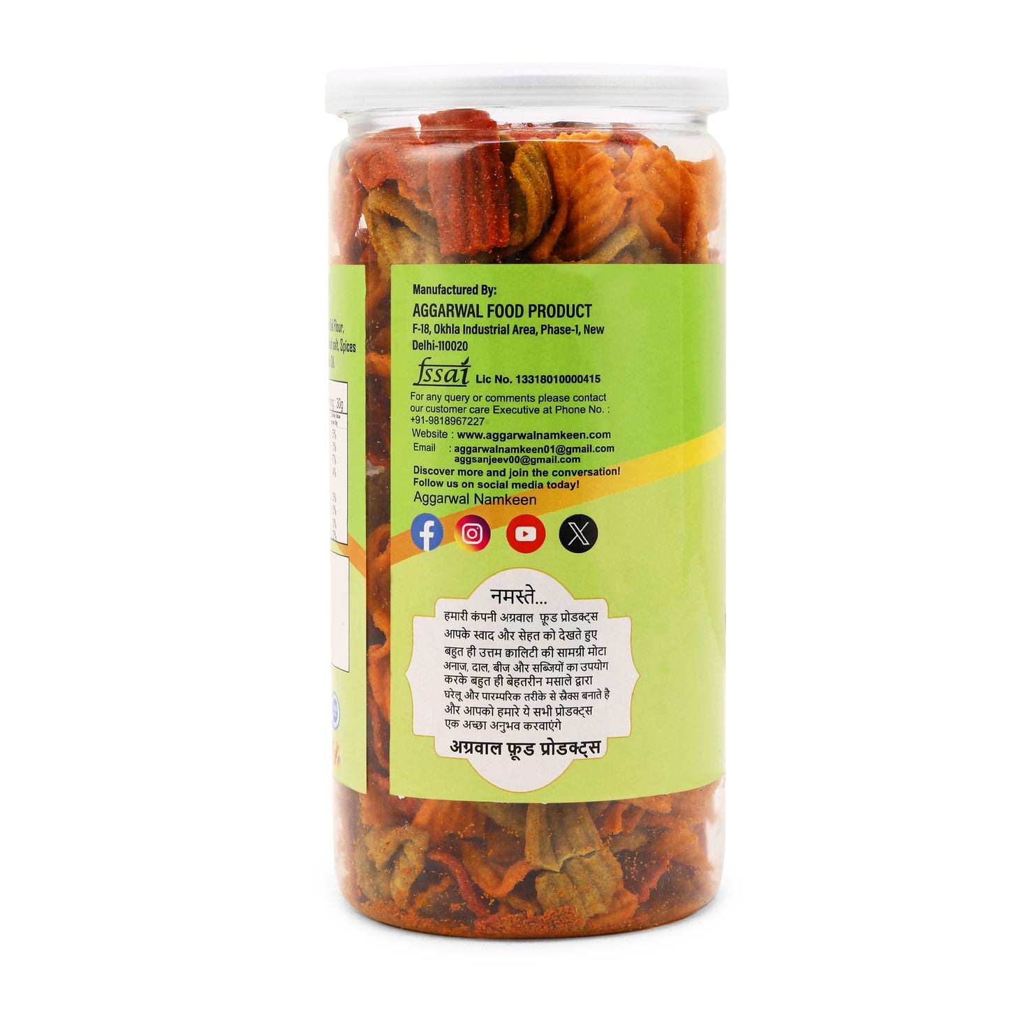 MIX VEGETABLE CHIPS CHILLY TOMATO ( 150 Gm )
