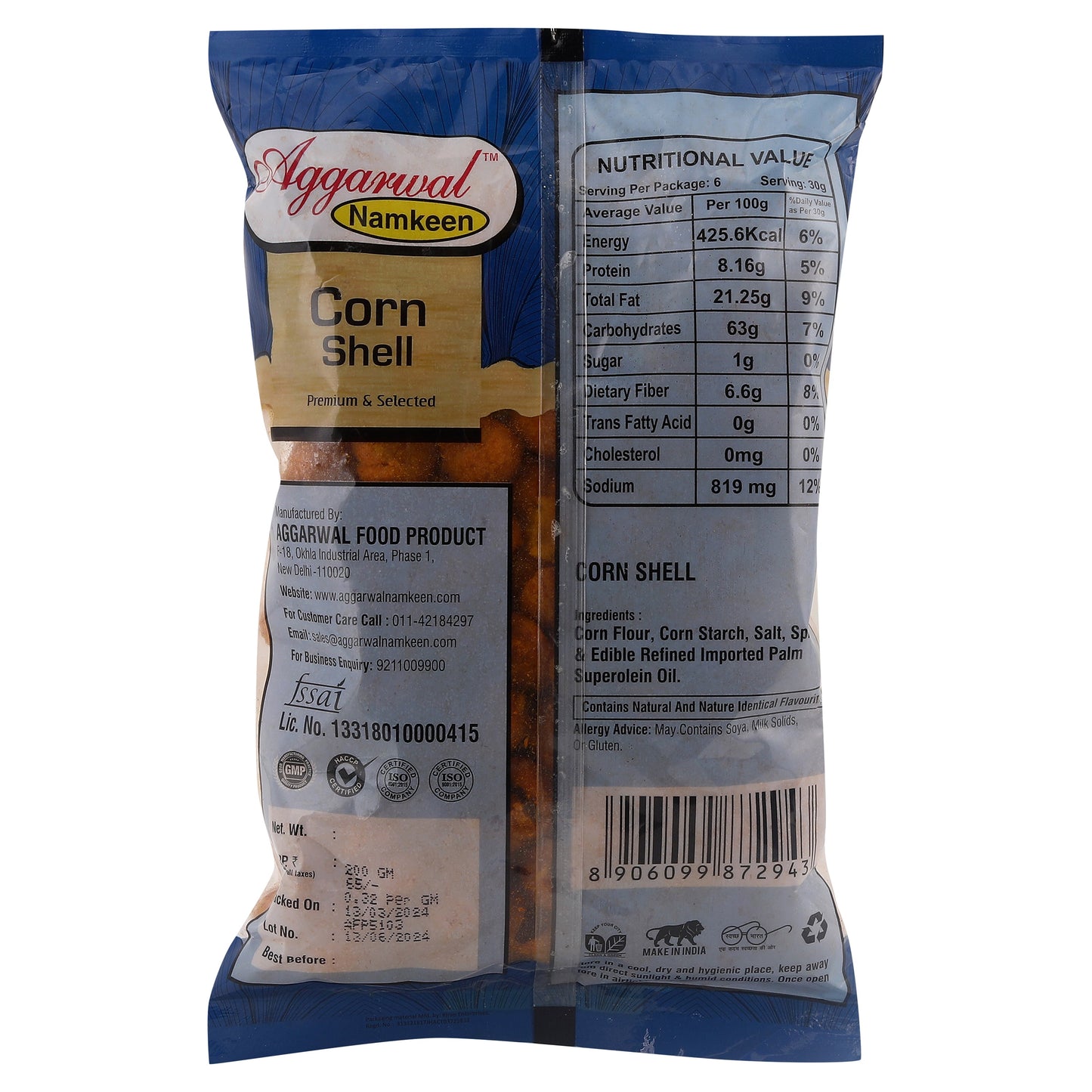 Corn Shell Snacks ( 200 Gm )